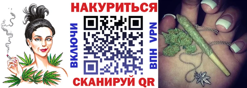 Купить наркотик аптеки Лесной МАРИХУАНА  ГАШ 