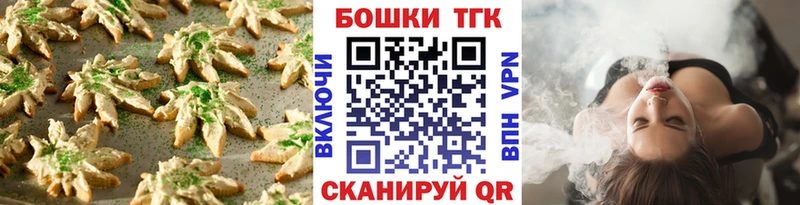 Еда ТГК конопля  ОМГ ОМГ вход  Лесной 