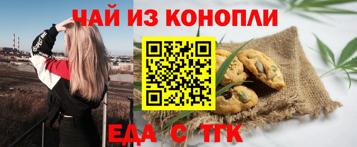 Меф Лесной