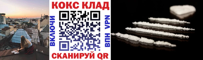 Кокаин Боливия  KRAKEN маркетплейс  Лесной 