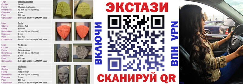 kraken рабочий сайт  нарко площадка Telegram  Ecstasy диски  Лесной 