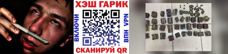 Гашиш 40% ТГК  купить наркотик  Лесной 