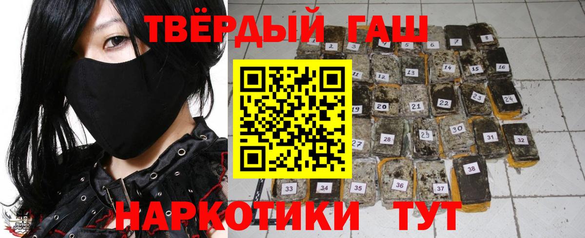 ГАШ индика сатива Лесной