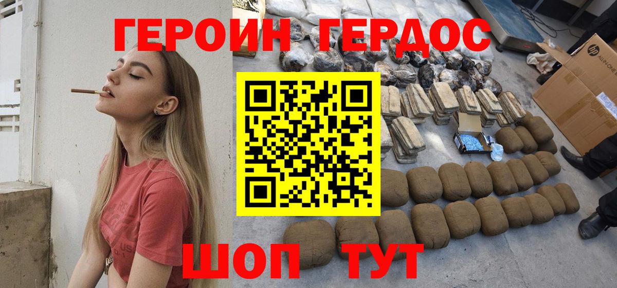 Лесной  Героин  Вход с VPN  Героин VHQ 