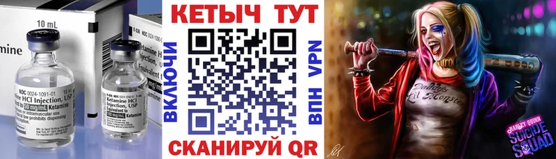 КЕТАМИН ketamine дарнет шоп Лесной