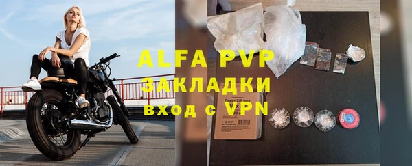 скорость mdpv Армянск