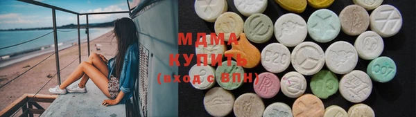 ПСИЛОЦИБИНОВЫЕ ГРИБЫ Арсеньев