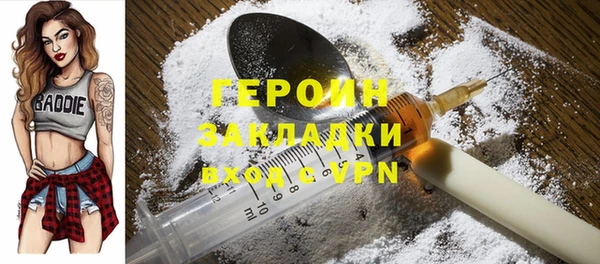 ПСИЛОЦИБИНОВЫЕ ГРИБЫ Арсеньев