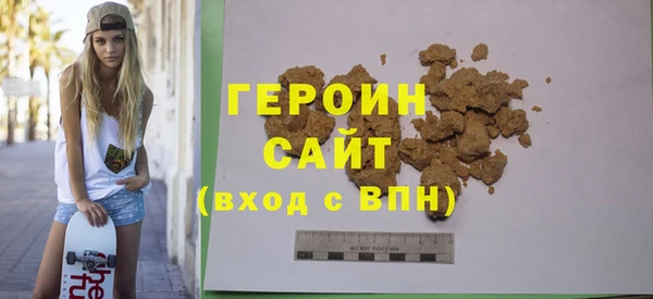 скорость mdpv Армянск