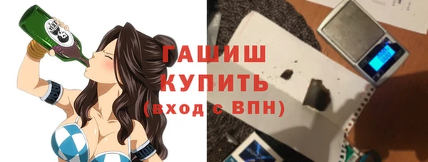 ПСИЛОЦИБИНОВЫЕ ГРИБЫ Арсеньев