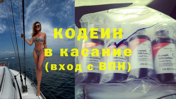 не бодяженный Аркадак