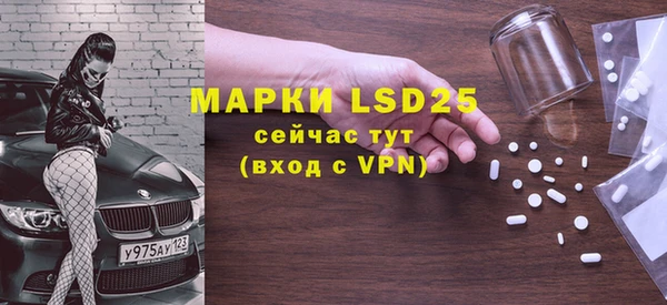 скорость mdpv Армянск