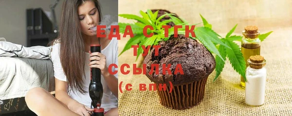 ПСИЛОЦИБИНОВЫЕ ГРИБЫ Арсеньев