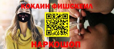 каннабис Донецк