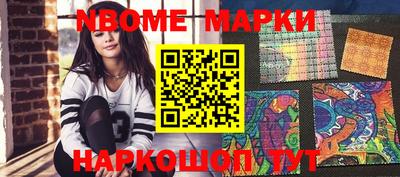 скорость Коммунар