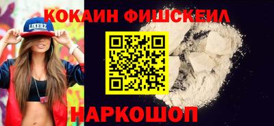 каннабис Донецк