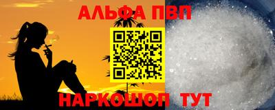 бутик Донской