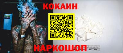 бутик Донской