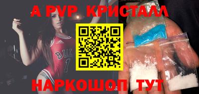 бутик Донской