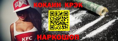 бутик Донской