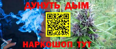 каннабис Донецк