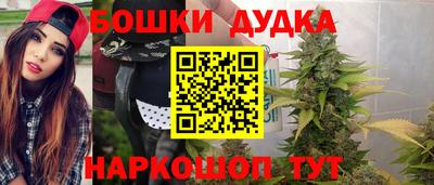 бутик Донской