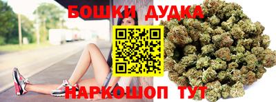 каннабис Донецк