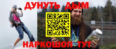каннабис Донецк