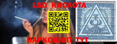 бутик Донской