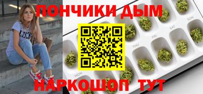 бутик Донской