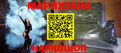 каннабис Донецк