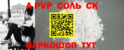 бутик Донской