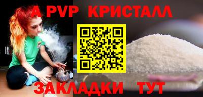 каннабис Донецк