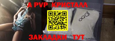 a pvp Дубна