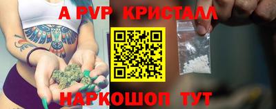 бутик Донской