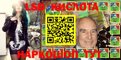 каннабис Донецк