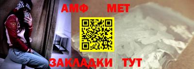 гидра Абакан