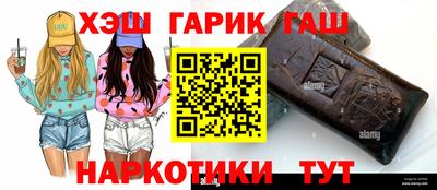 каннабис Донецк