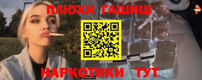 каннабис Донецк