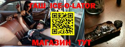 каннабис Донецк