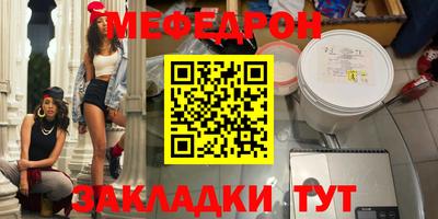 каннабис Донецк