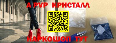каннабис Донецк