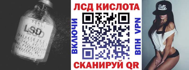 купить наркотики сайты  Лесной  ЛСД экстази ecstasy 