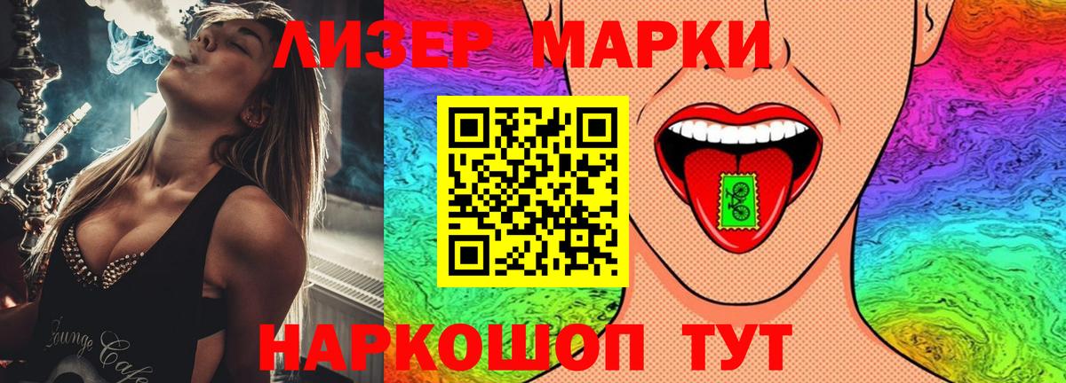 LSD-25 экстази кислота  LSD-25 экстази кислота  Вход с VPN  Лесной 