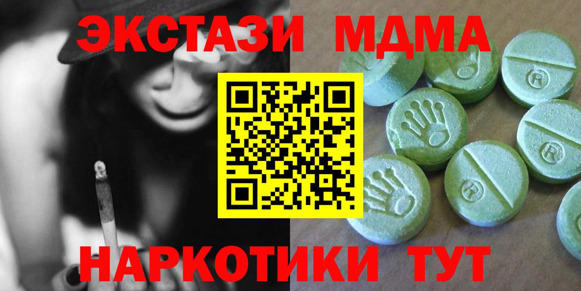 МДМА VHQ Лесной