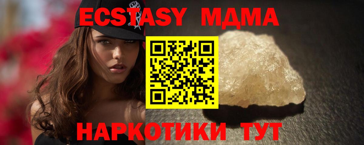 Каннабис Лесной