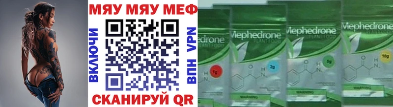 цена наркотик  Лесной  МЕФ 4 MMC 