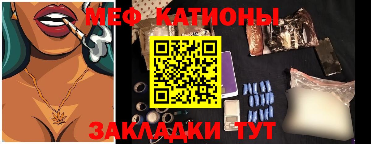Лесной  Меф VHQ  OMG ссылки  Мефедрон  МЯУ-МЯУ VHQ  Вход с VPN  Мефедрон 