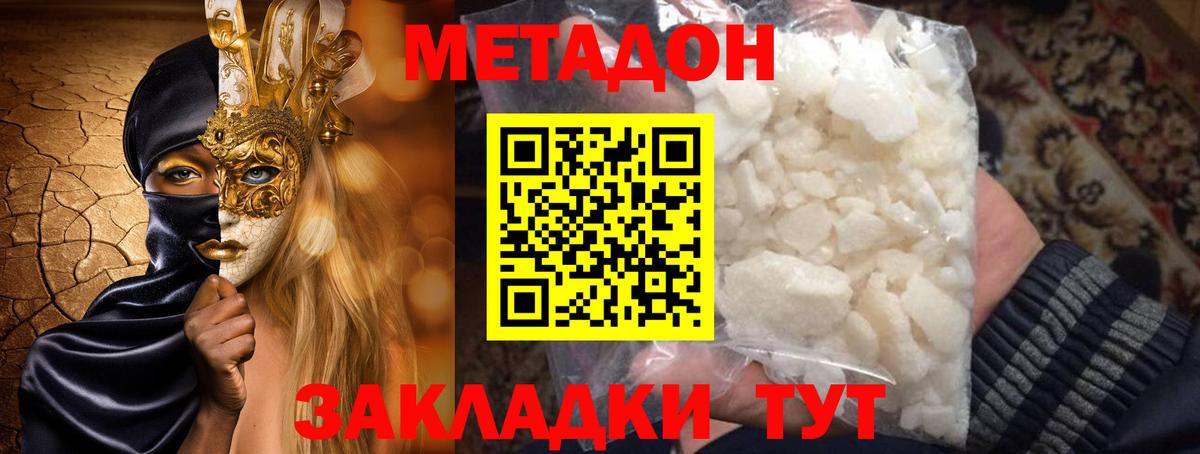Конопля  Кокаин  Лесной  MDMA  Ляпка  Мефедрон  25-NBOMe  Лсд 25  Вход с VPN  Мяу-Мяу  Конопля 