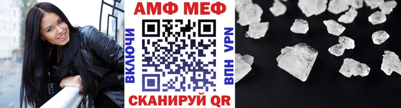 МЕТАМФЕТАМИН мет  omg ссылка  Лесной 